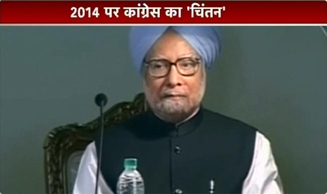 'संवाद' के बहाने चुनाव की तैयारियों में जुटी कांग्रेस