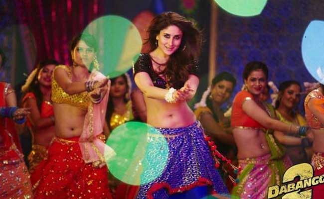 दर्शकों को 'फेविकोल' से चिपकाएंगी करीना | फर्स्‍ट लुक