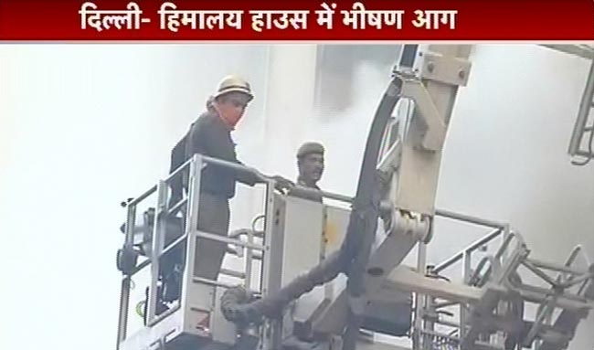 दिल्‍ली: हिमालय हाउस में लगी भयानक आग