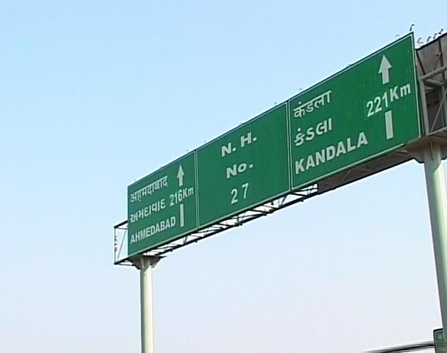 गुजरात चुनाव: मुद्दा औद्योगिक विकास का