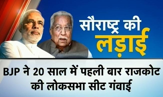 गुजरात विधानसभा चुनाव 2012 में सौराष्ट्र का रण