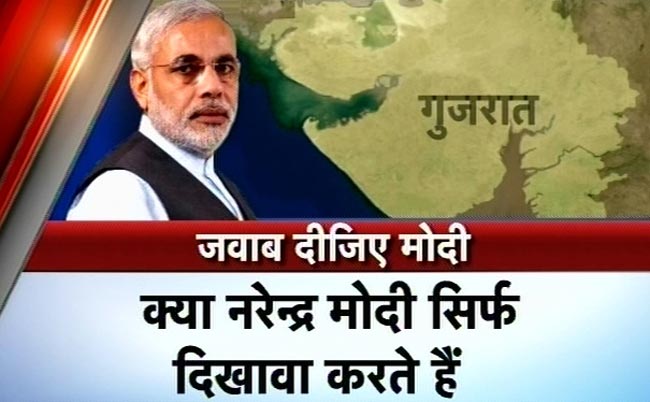 गुजरात विधानसभा चुनाव 2012 में सौराष्ट्र का रण