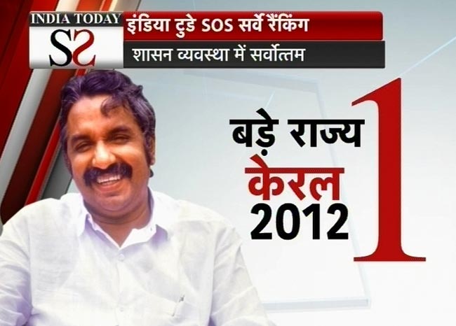 इंडिया टुडे SOS सर्वे: गुजरात बना नंबर 1 राज्‍य