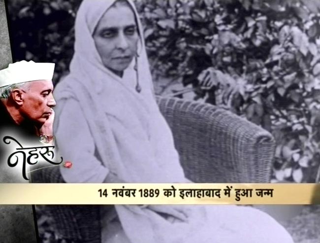 आज भी सबके दिलों में जिंदा हैं पंडित जवाहरलाल नेहरू...