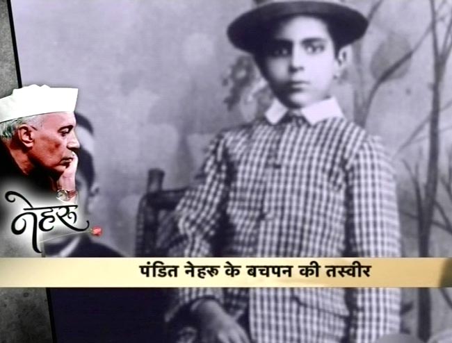 आज भी सबके दिलों में जिंदा हैं पंडित जवाहरलाल नेहरू...