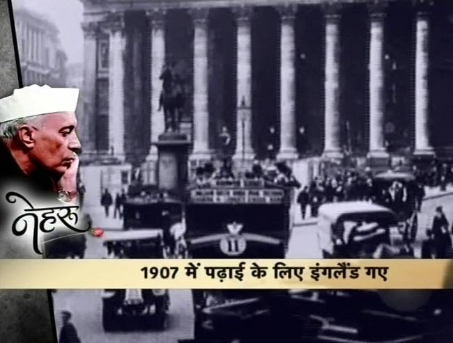 आज भी सबके दिलों में जिंदा हैं पंडित जवाहरलाल नेहरू...