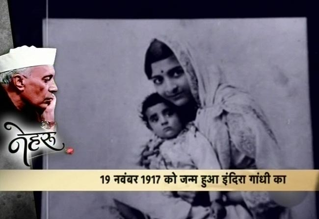 आज भी सबके दिलों में जिंदा हैं पंडित जवाहरलाल नेहरू...