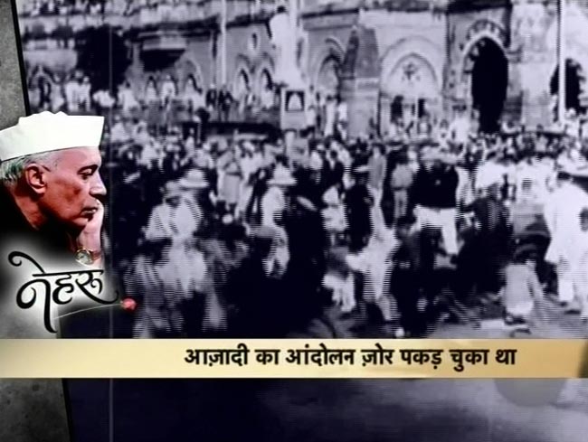 आज भी सबके दिलों में जिंदा हैं पंडित जवाहरलाल नेहरू...