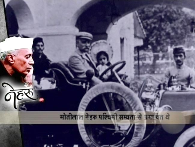 आज भी सबके दिलों में जिंदा हैं पंडित जवाहरलाल नेहरू...