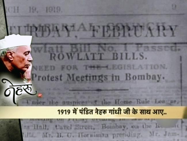 आज भी सबके दिलों में जिंदा हैं पंडित जवाहरलाल नेहरू...