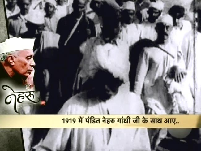 आज भी सबके दिलों में जिंदा हैं पंडित जवाहरलाल नेहरू...