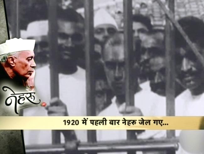 आज भी सबके दिलों में जिंदा हैं पंडित जवाहरलाल नेहरू...