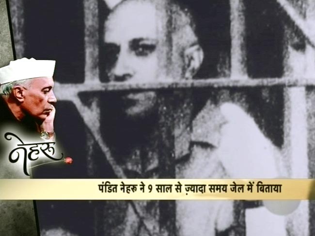 आज भी सबके दिलों में जिंदा हैं पंडित जवाहरलाल नेहरू...