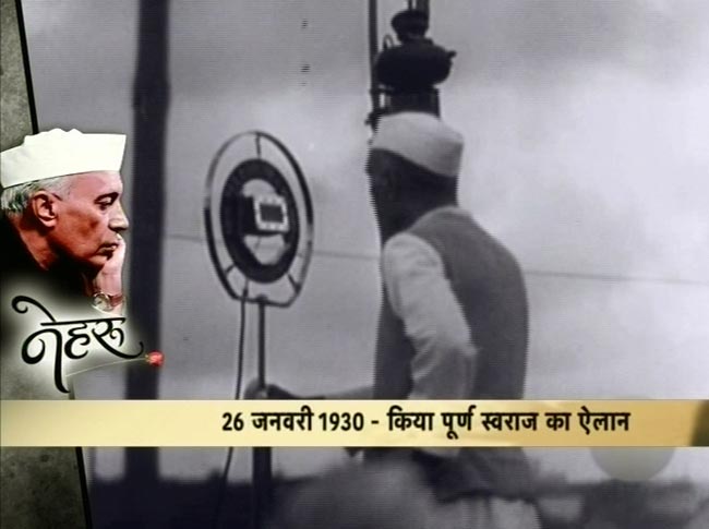 आज भी सबके दिलों में जिंदा हैं पंडित जवाहरलाल नेहरू...