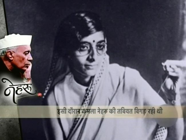 आज भी सबके दिलों में जिंदा हैं पंडित जवाहरलाल नेहरू...