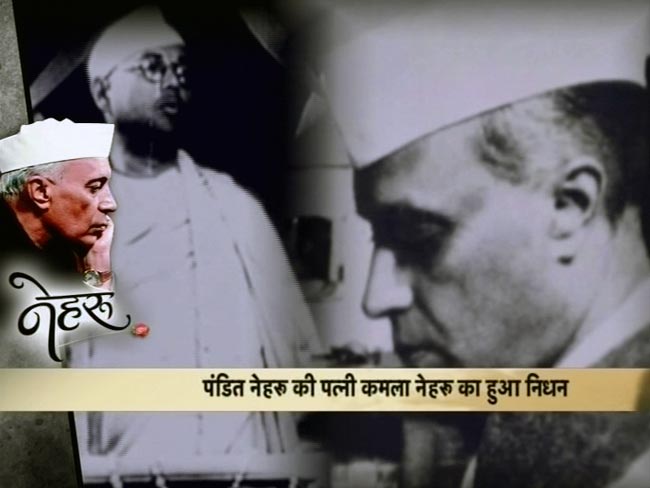 आज भी सबके दिलों में जिंदा हैं पंडित जवाहरलाल नेहरू...