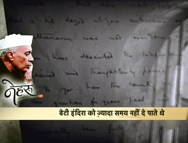 आज भी सबके दिलों में जिंदा हैं पंडित जवाहरलाल नेहरू...