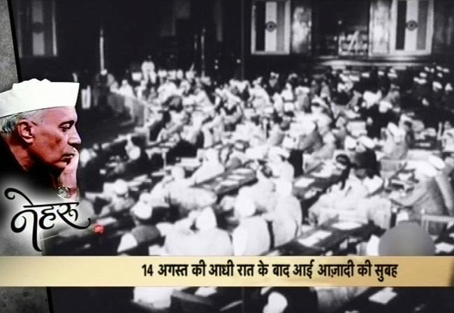 आज भी सबके दिलों में जिंदा हैं पंडित जवाहरलाल नेहरू...