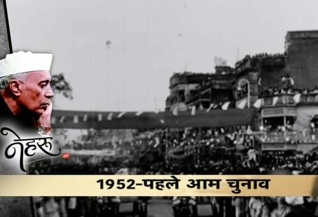 आज भी सबके दिलों में जिंदा हैं पंडित जवाहरलाल नेहरू...