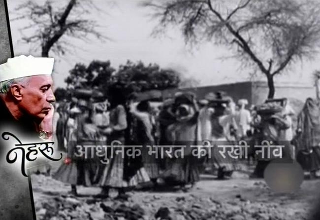 आज भी सबके दिलों में जिंदा हैं पंडित जवाहरलाल नेहरू...