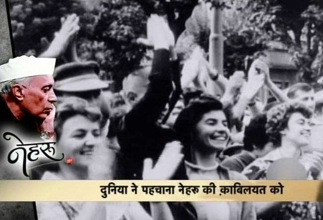 आज भी सबके दिलों में जिंदा हैं पंडित जवाहरलाल नेहरू...