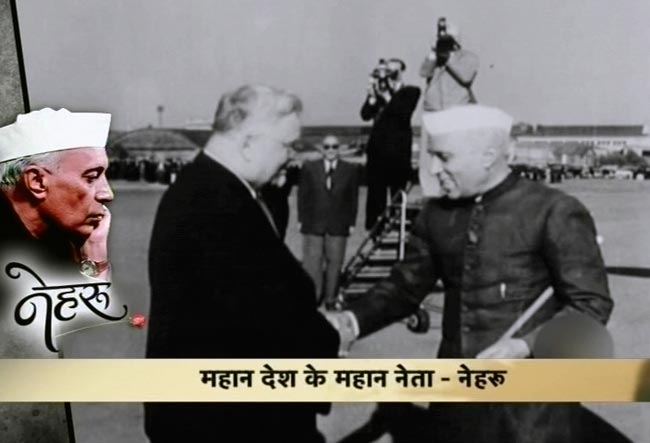 आज भी सबके दिलों में जिंदा हैं पंडित जवाहरलाल नेहरू...