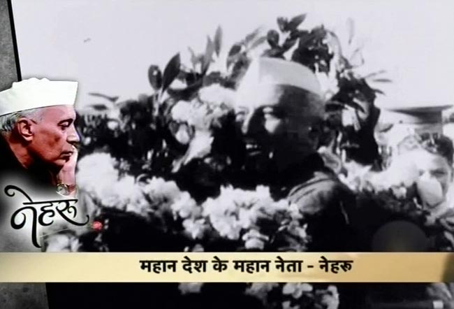 आज भी सबके दिलों में जिंदा हैं पंडित जवाहरलाल नेहरू...