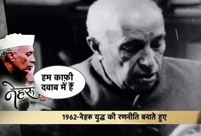 आज भी सबके दिलों में जिंदा हैं पंडित जवाहरलाल नेहरू...