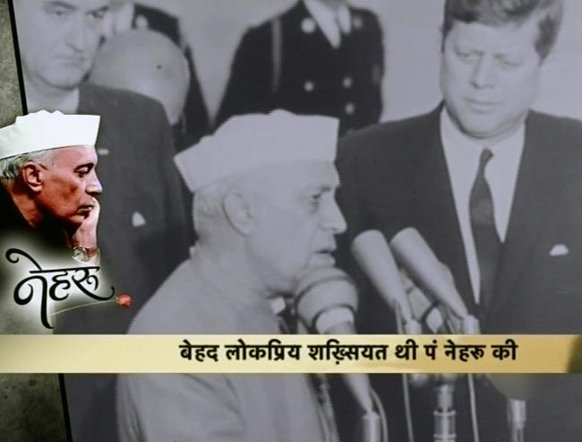 आज भी सबके दिलों में जिंदा हैं पंडित जवाहरलाल नेहरू...