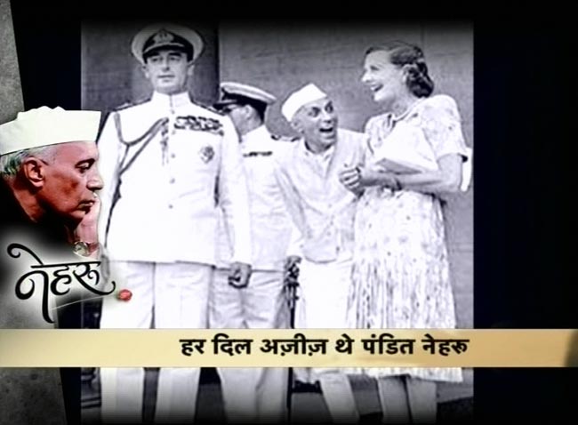 आज भी सबके दिलों में जिंदा हैं पंडित जवाहरलाल नेहरू...