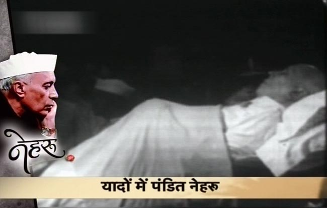 आज भी सबके दिलों में जिंदा हैं पंडित जवाहरलाल नेहरू...