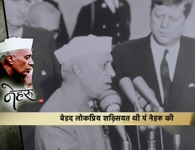 आज भी सबके दिलों में जिंदा हैं पंडित जवाहरलाल नेहरू...