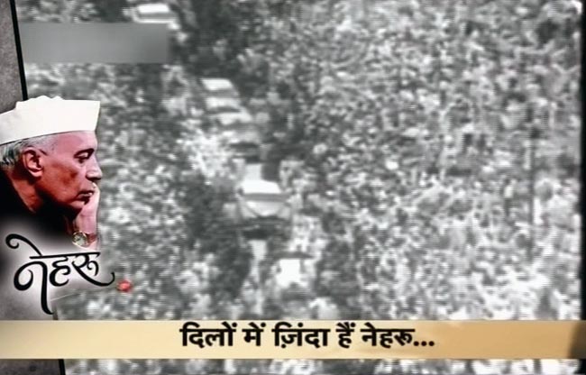 आज भी सबके दिलों में जिंदा हैं पंडित जवाहरलाल नेहरू...