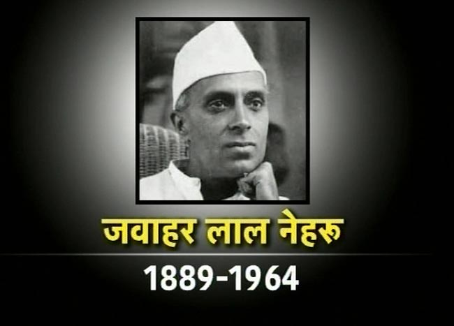 आज भी सबके दिलों में जिंदा हैं पंडित जवाहरलाल नेहरू...