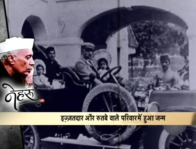 आज भी सबके दिलों में जिंदा हैं पंडित जवाहरलाल नेहरू...