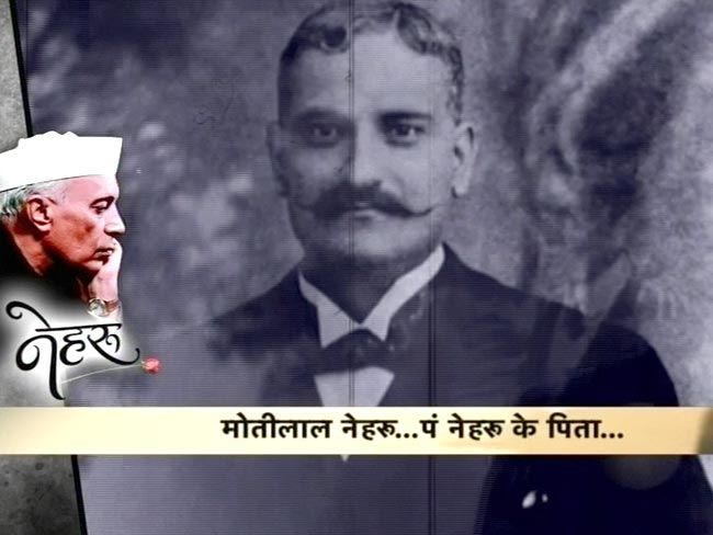 आज भी सबके दिलों में जिंदा हैं पंडित जवाहरलाल नेहरू...