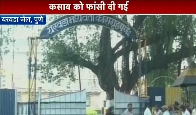 आतंकी अजमल कसाब को दी गई फांसी