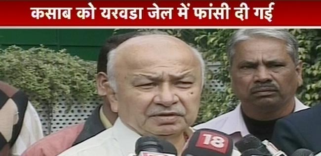 आतंकी अजमल कसाब को दी गई फांसी