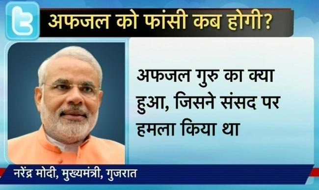 आतंकी अजमल कसाब को दी गई फांसी