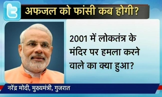 आतंकी अजमल कसाब को दी गई फांसी