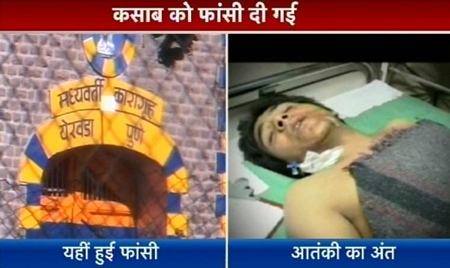 आतंकी अजमल कसाब को दी गई फांसी