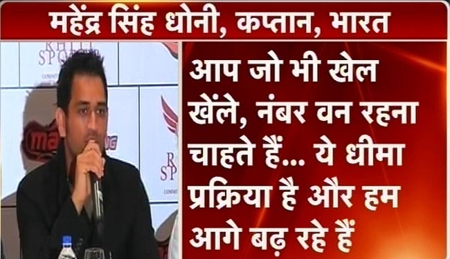 धोनी की सुपरबाइक चैम्पियनशिप टीम ने बदला नाम