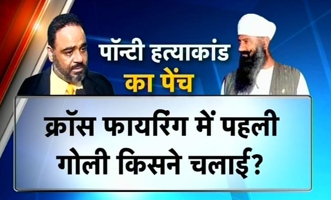 23 नवंबर 2012: तस्वीरों में दिनभर की बड़ी खबरें | पढ़ें