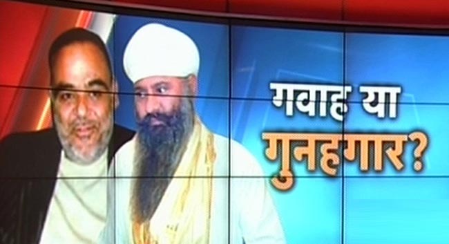 24 नवंबर 2012: तस्वीरों में दिनभर की बड़ी खबरें | पढ़ें