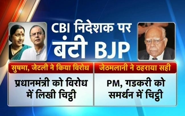 24 नवंबर 2012: तस्वीरों में दिनभर की बड़ी खबरें | पढ़ें