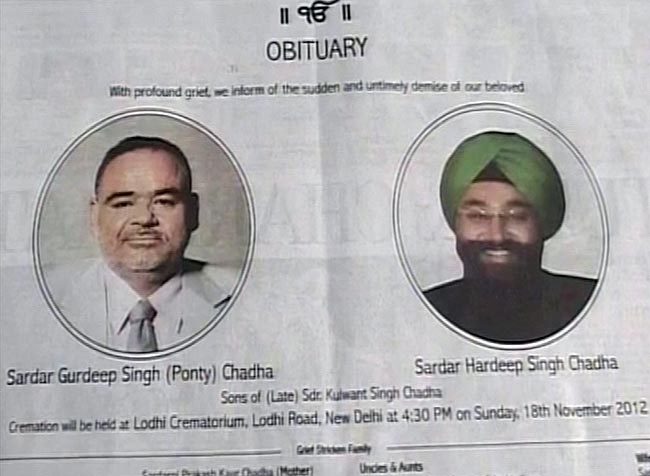 19 नवंबर 2012: तस्वीरों में दिनभर की बड़ी खबरें