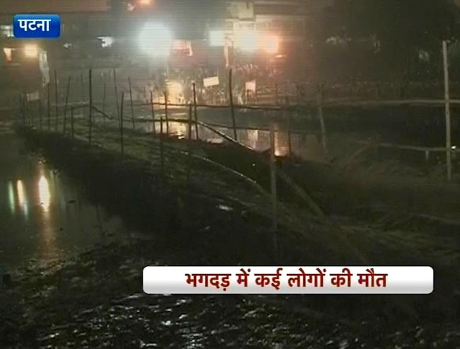 पटना में छठ पूजा के दौरान हादसा, 18 की मौत