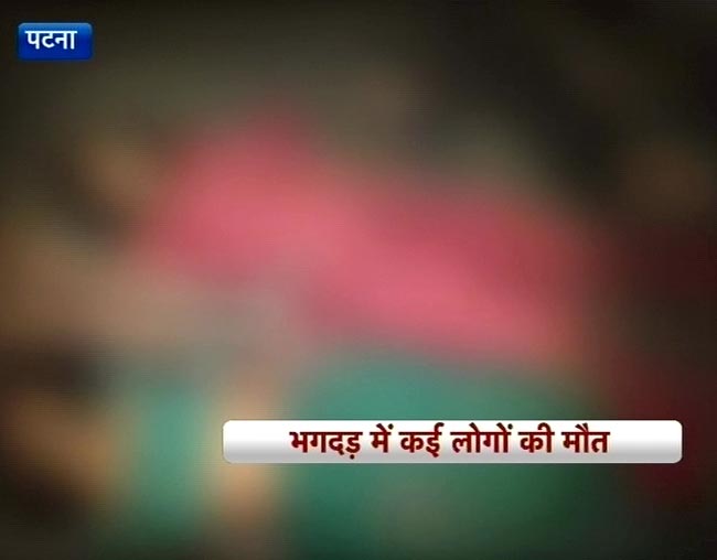 पटना में छठ पूजा के दौरान हादसा, 18 की मौत