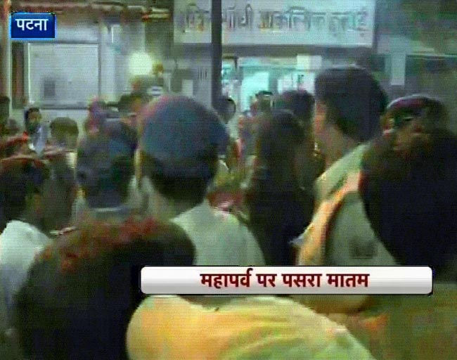 पटना में छठ पूजा के दौरान हादसा, 18 की मौत