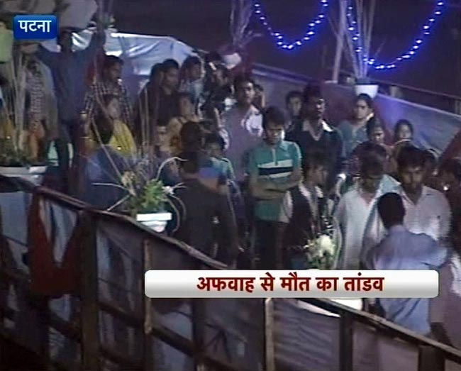 पटना में छठ पूजा के दौरान हादसा, 18 की मौत